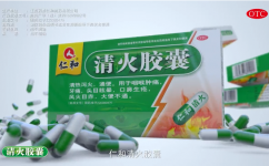 清火膠囊廣告片全新上線，首戰安徽衛視重磅推出！